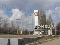 В аэропорту Донецка будет скоростной таможенный досмотр