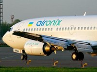 Авиакомпания Air Onix меняет расписание некоторых регулярных рейсов
