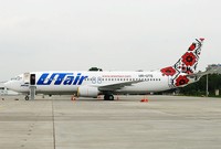 Авиакомпания Utair-Украина сменила название